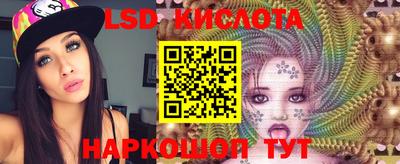 мескалин Балахна