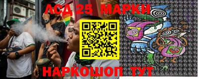 бошки Бийск