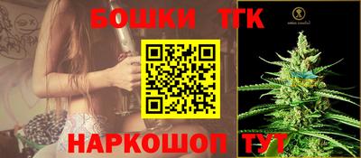 бошки Бийск