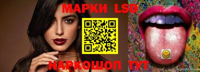 бошки Бийск
