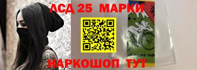 дистиллят марихуана Балаково