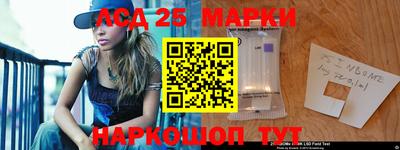 мяу мяу кристалл Балашиха