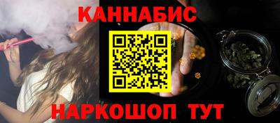 молекула духа Беслан