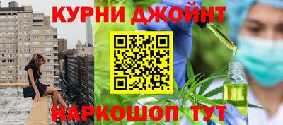 молекула духа Беслан