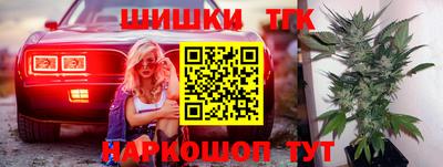 дистиллят марихуана Балаково