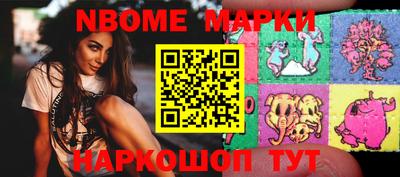 молекула духа Беслан