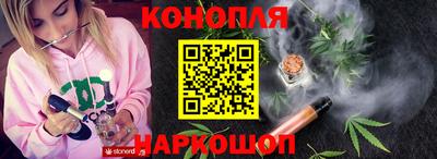 мескалин Балахна