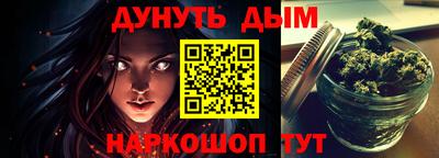 гашик Берёзовский