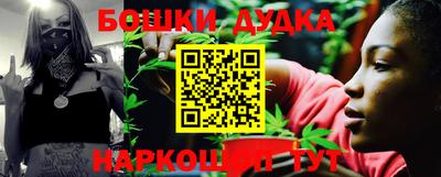 молекула духа Беслан