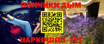 мескалин Балахна