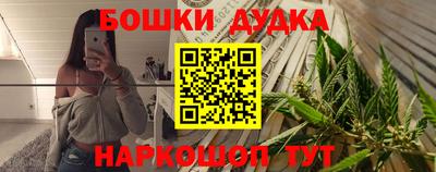 мяу мяу кристалл Балашиха