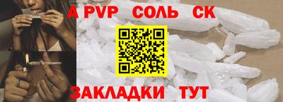 гашик Берёзовский