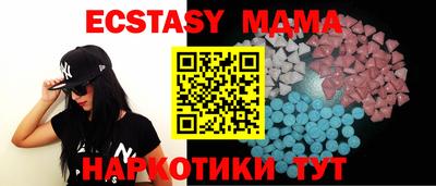 бошки Бийск