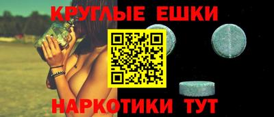 мяу мяу кристалл Балашиха