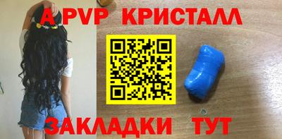 молекула духа Беслан