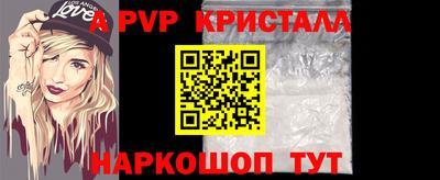 бошки Бийск