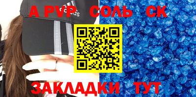 мет Абакан