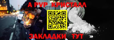 бошки Бийск