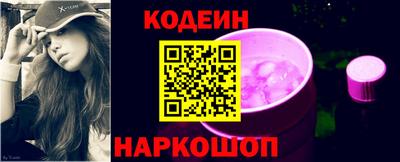 молекула духа Беслан