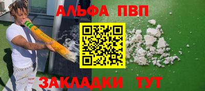 бошки Бийск