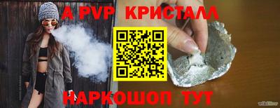 гашик Берёзовский