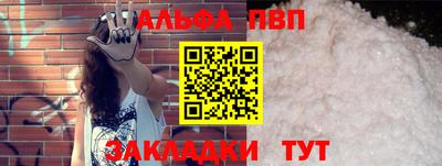 гашик Берёзовский