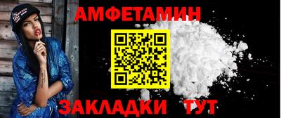 бошки Бийск