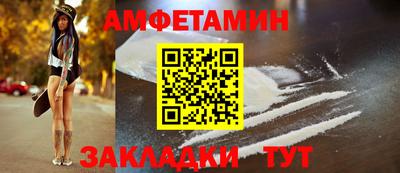 бошки Бийск