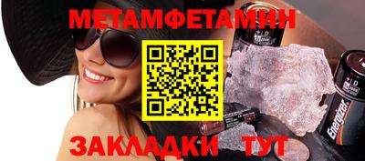 дистиллят марихуана Балаково