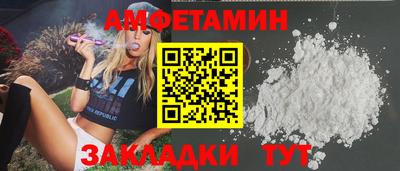 бошки Бийск