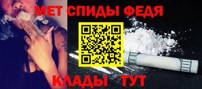 молекула духа Беслан