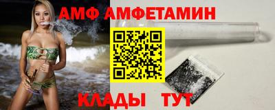 мяу мяу кристалл Балашиха