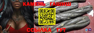 дистиллят марихуана Балаково