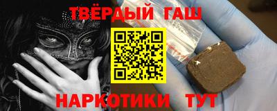 молекула духа Беслан