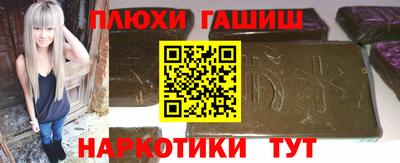 мяу мяу кристалл Балашиха