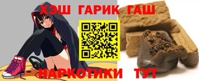 гашик Берёзовский