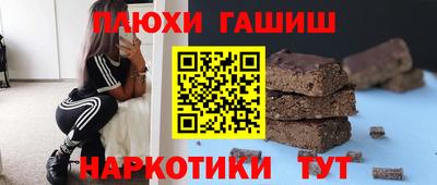 дистиллят марихуана Балаково