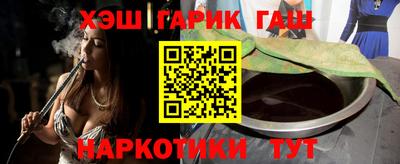 молекула духа Беслан