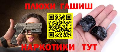 дистиллят марихуана Балаково