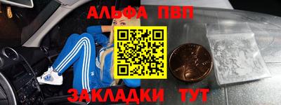 молекула духа Беслан