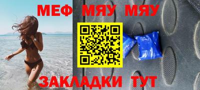молекула духа Беслан