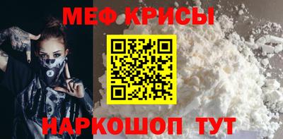 бошки Бийск