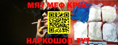 молекула духа Беслан