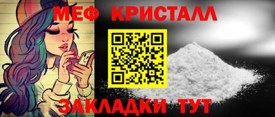 молекула духа Беслан