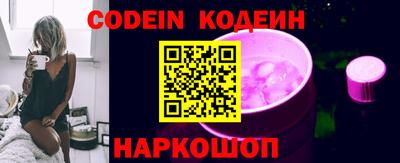 бошки Бийск
