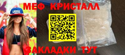 бошки Бийск