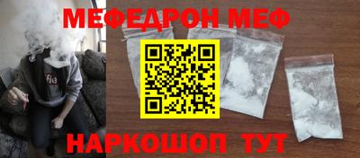 бошки Бийск