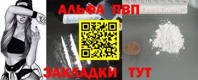 дистиллят марихуана Балаково