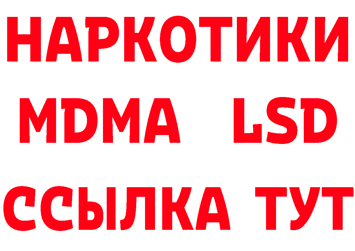 Cannafood конопля как зайти даркнет кракен Рославль