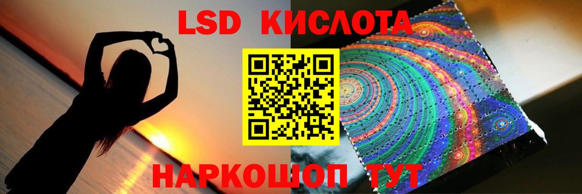 Лсд 25 экстази ecstasy  ЛСД экстази  Рославль  LSD-25 экстази ecstasy  OMG зеркало  Вход с VPN 
